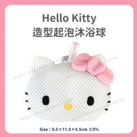 Hello Kitty 造型起泡沐浴球